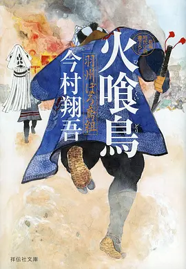 机械心跳 机甲动漫在线看